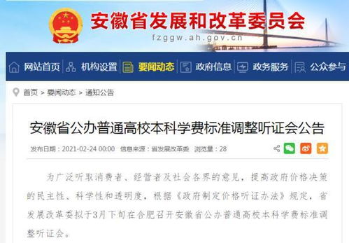 教育廳傳來一個(gè)壞消息,學(xué)生欲哭無(wú)淚,家長(zhǎng)炸鍋了 沒法上學(xué)了