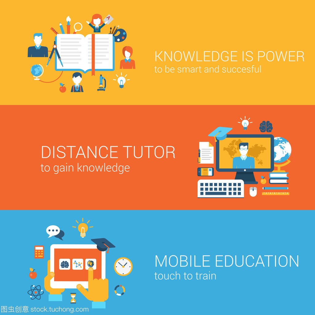 追求平等的教育 知識就是力量的時(shí)代意義