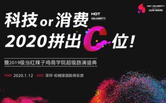 2019年12月無(wú)錫商務(wù)會(huì)議排行榜與近期會(huì)議活動(dòng)概覽